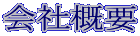 ЊTv
